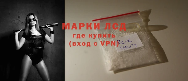 mdpv Белокуриха